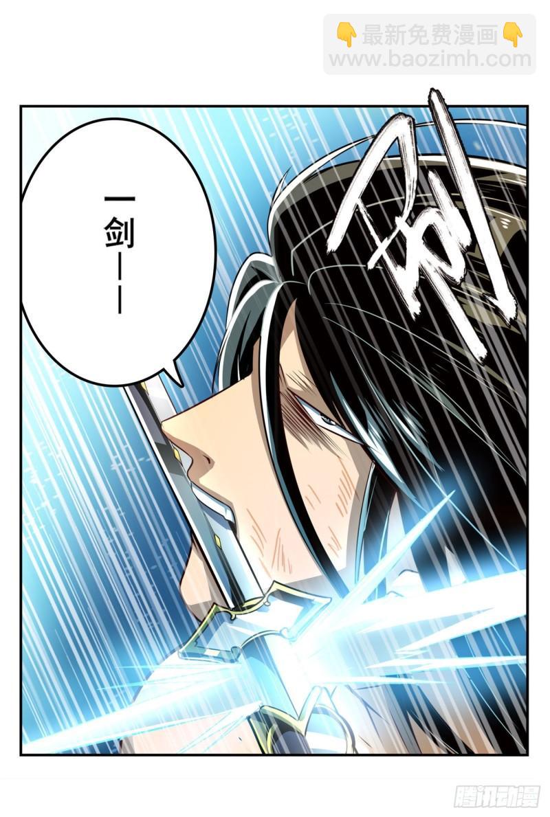 第403话 第六剑：因果56