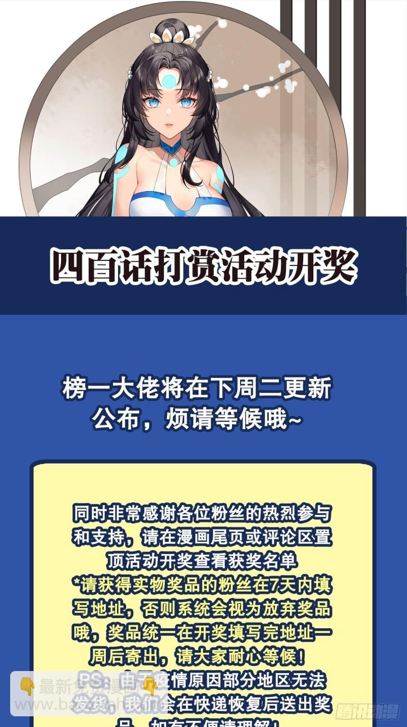 第403话 第六剑：因果64