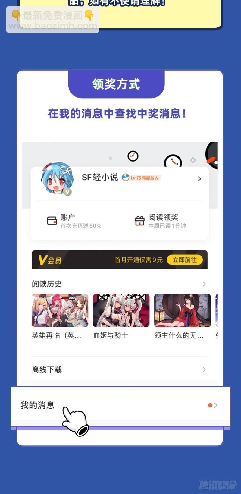 第403话 第六剑：因果65