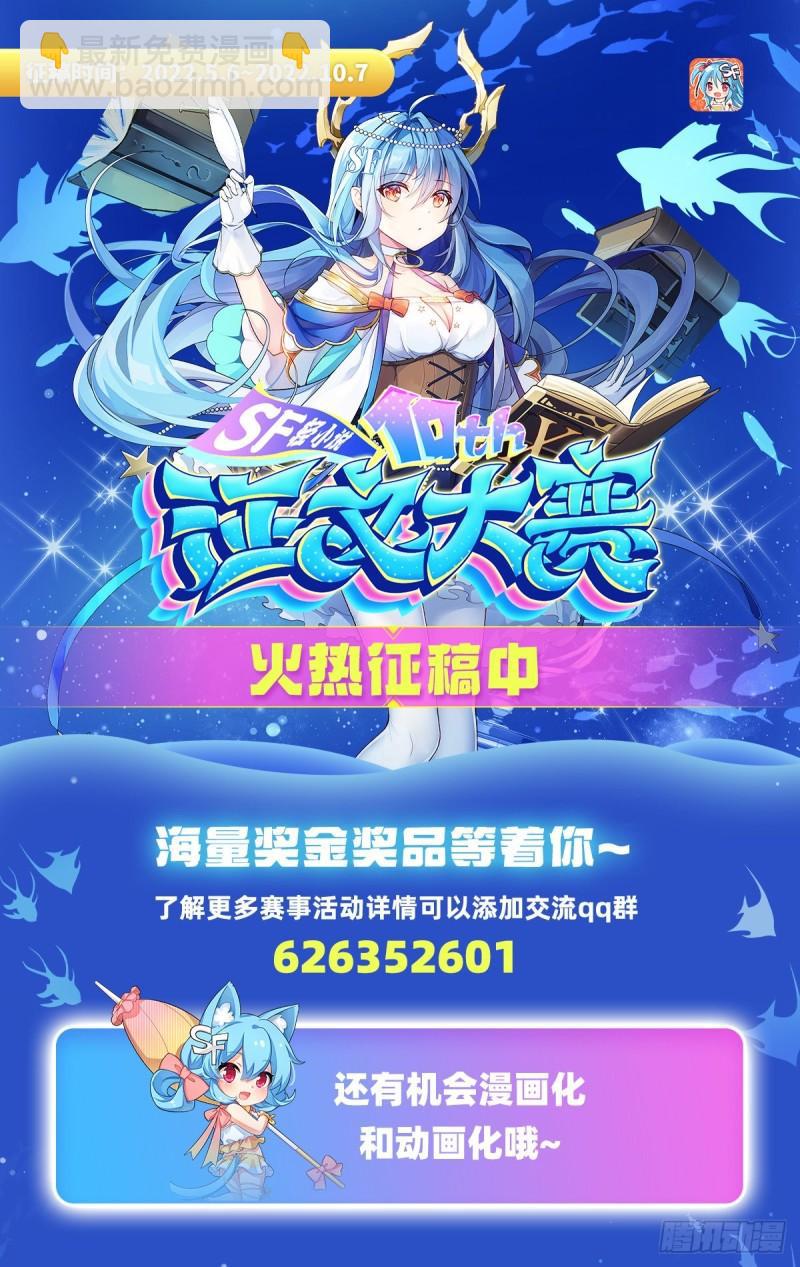 第403话 第六剑：因果66