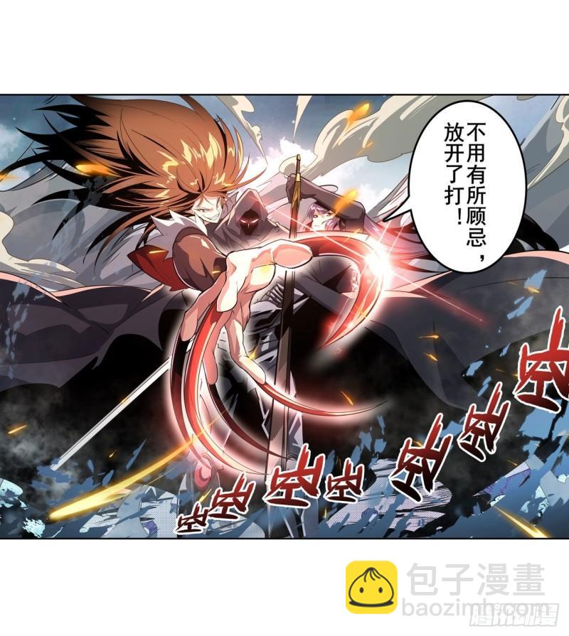 第405话 传说VS真神14