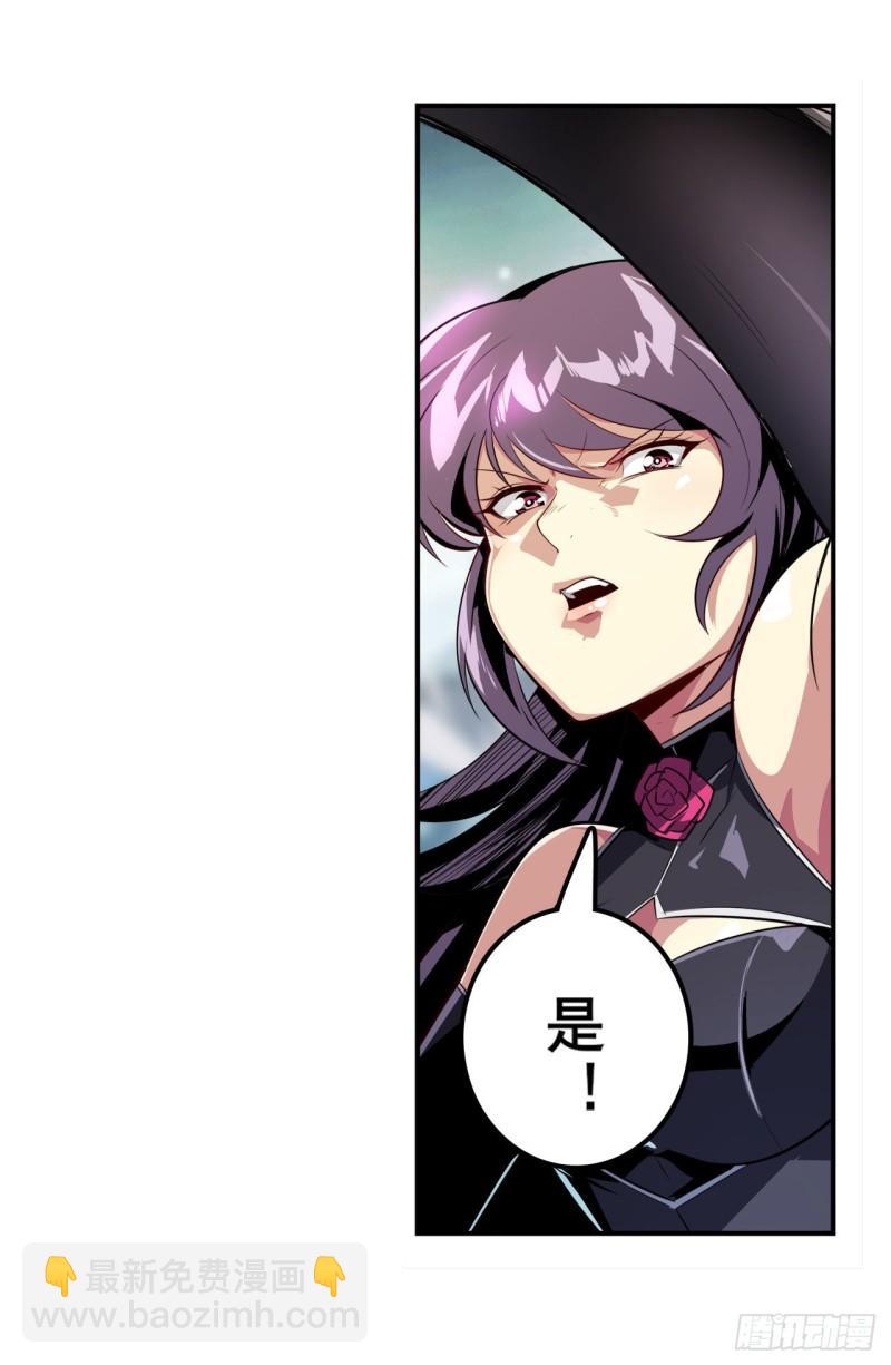 第405话 传说VS真神15