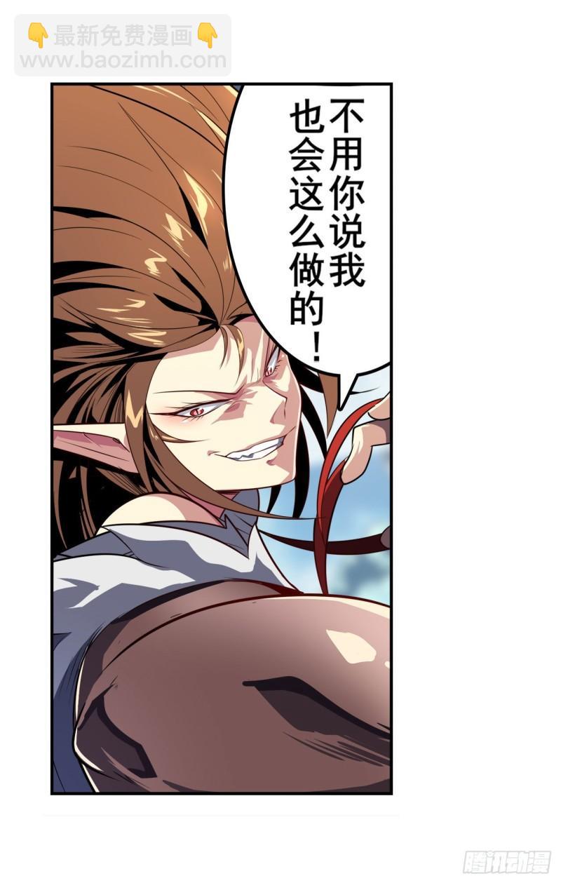 第405话 传说VS真神16