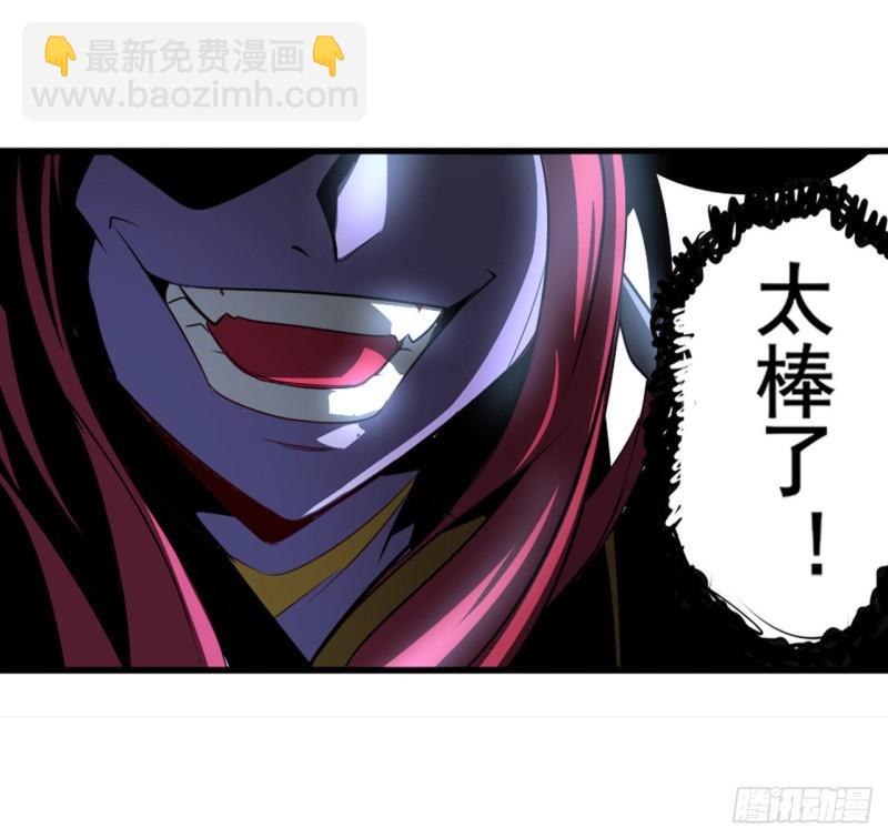 第405话 传说VS真神18