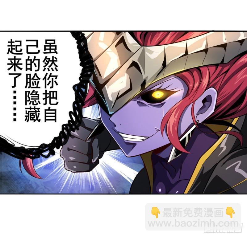 第405话 传说VS真神2