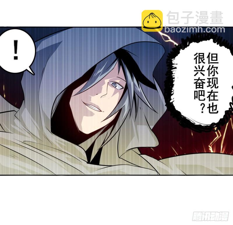 第405话 传说VS真神3