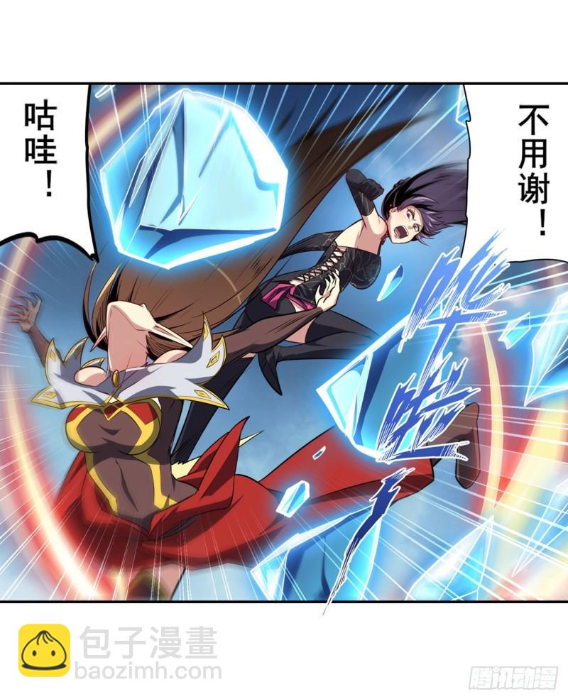 第405话 传说VS真神37