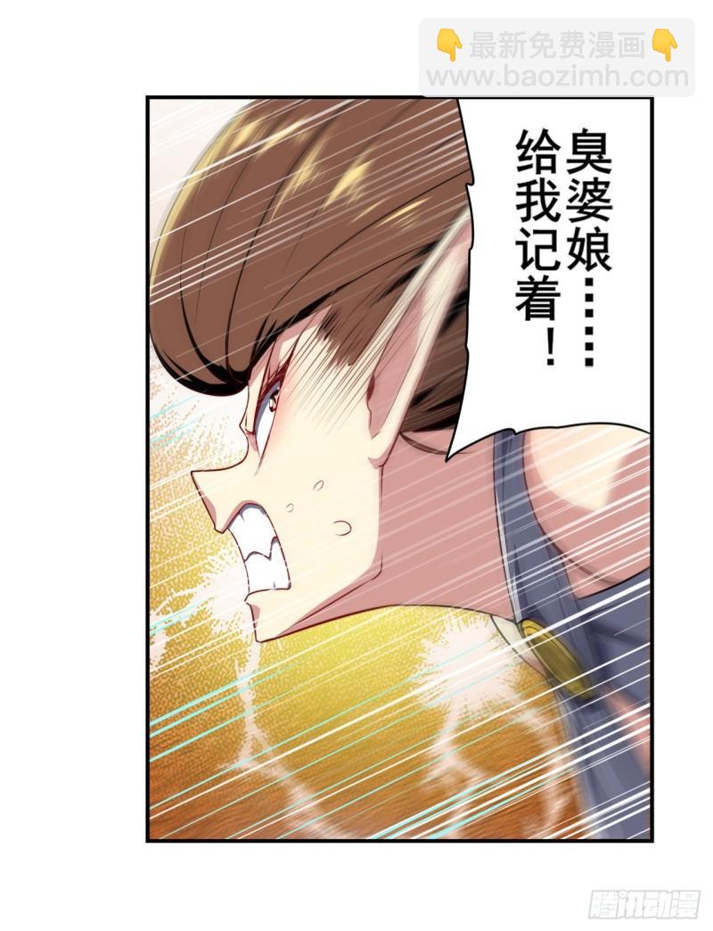 第405话 传说VS真神38
