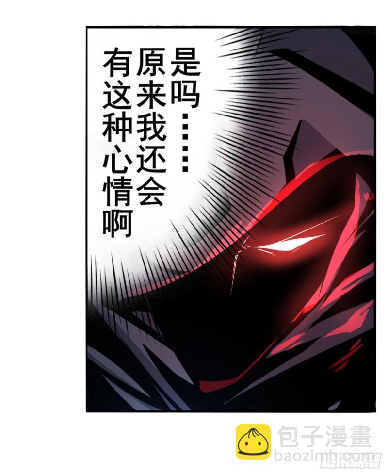 第405话 传说VS真神4