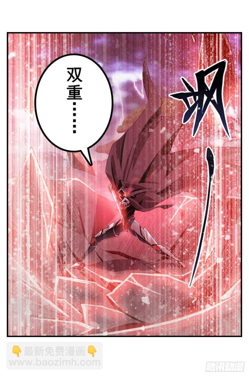 第405话 传说VS真神48