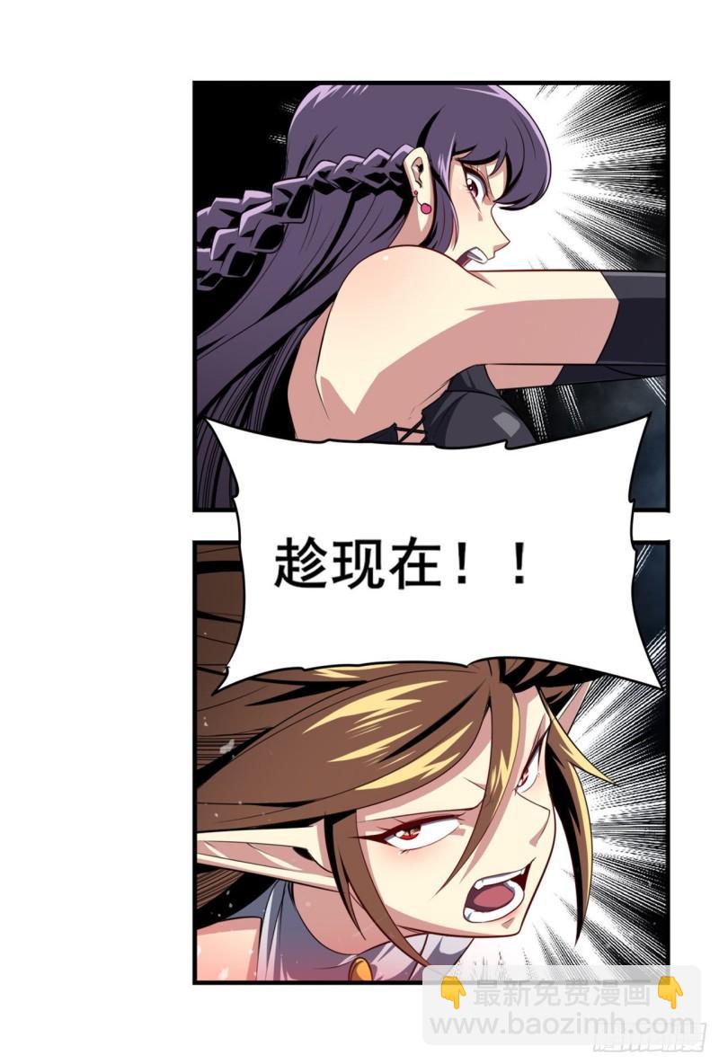 第405话 传说VS真神50