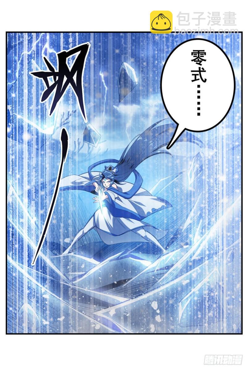 第405话 传说VS真神53