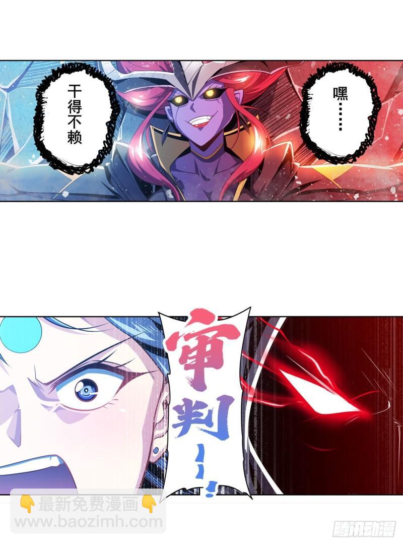 第405话 传说VS真神54