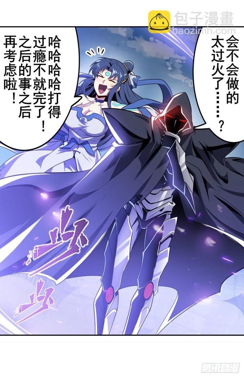 第405话 传说VS真神60