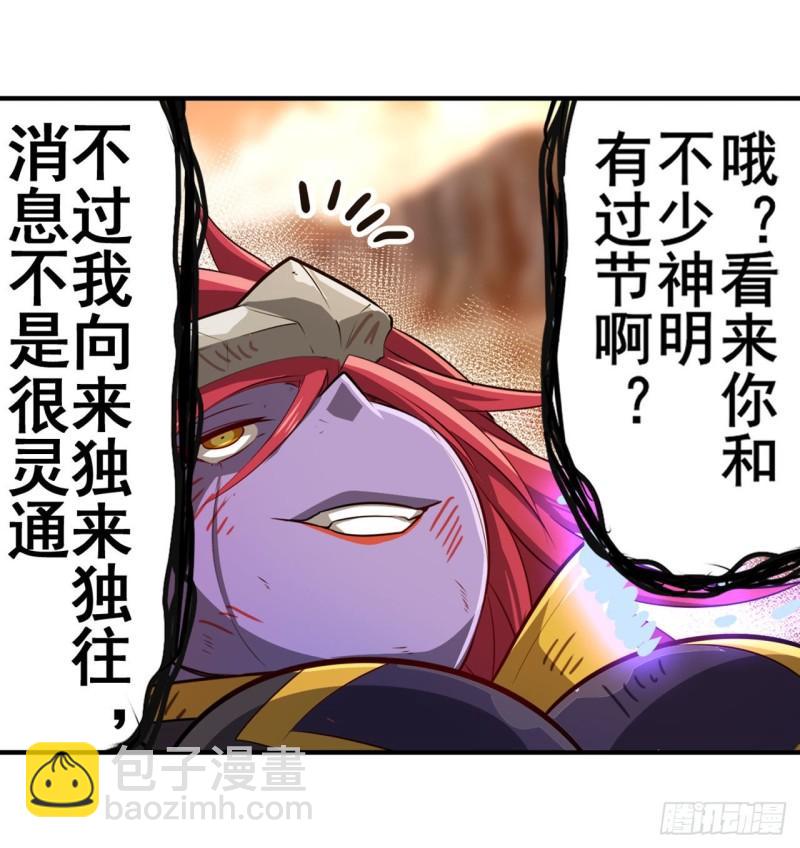 第406话 尘埃落定10