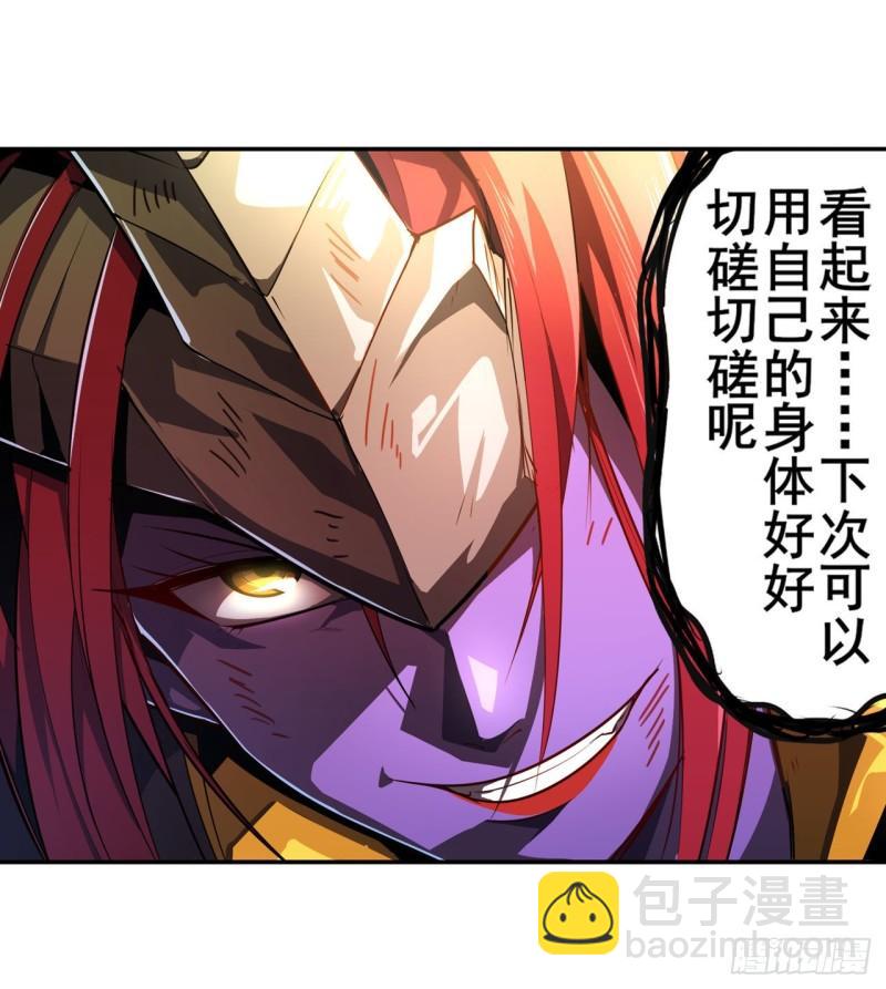 第406话 尘埃落定12