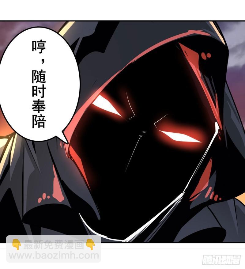 第406话 尘埃落定13