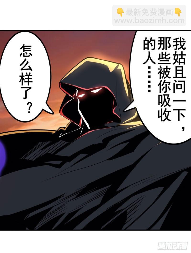 第406话 尘埃落定14