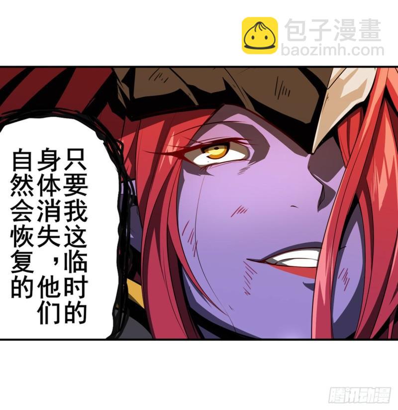 第406话 尘埃落定16
