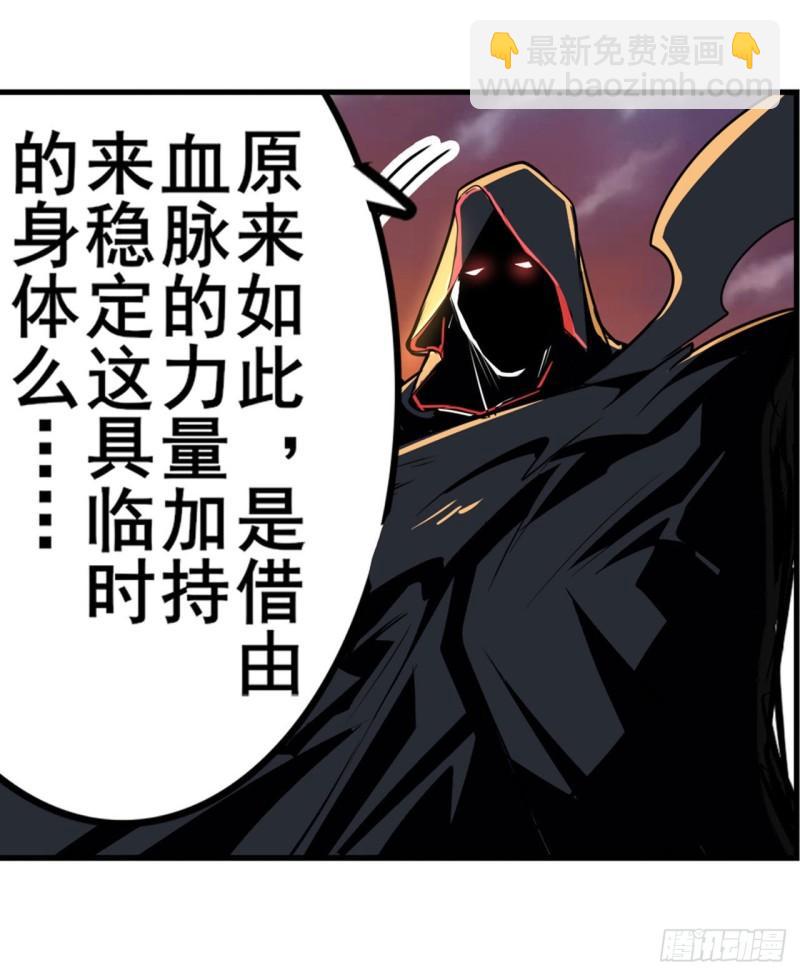 第406话 尘埃落定17