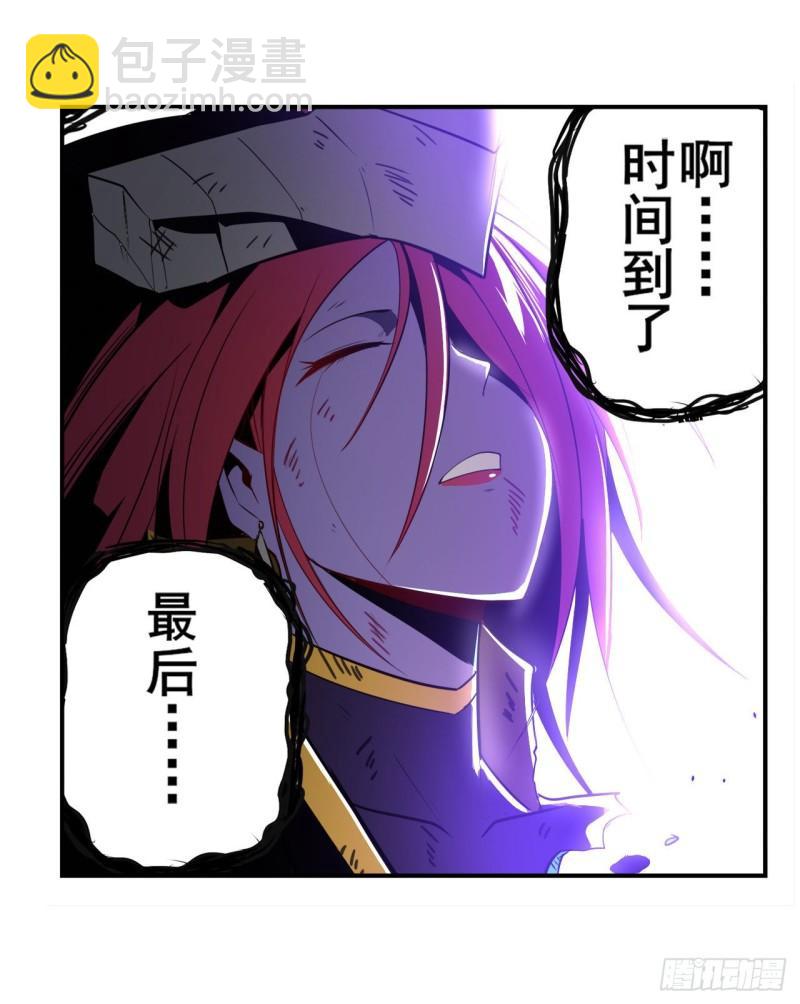 第406话 尘埃落定18