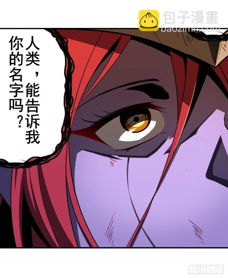第406话 尘埃落定19