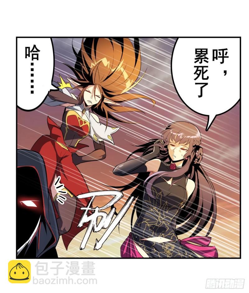 第406话 尘埃落定2