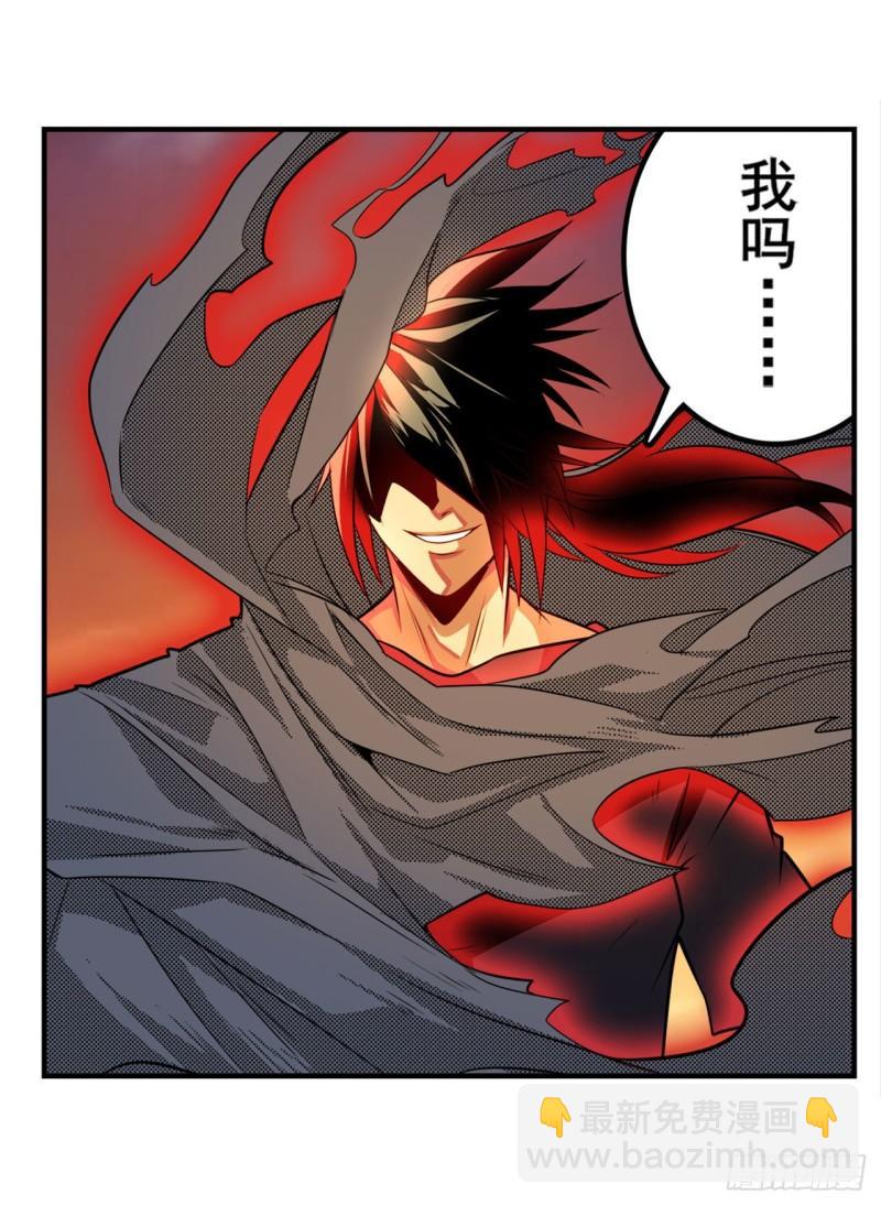 第406话 尘埃落定20
