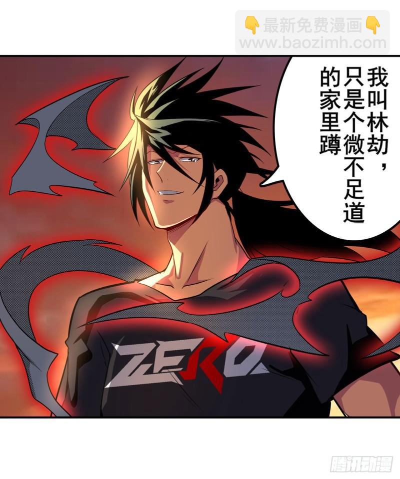 第406话 尘埃落定21