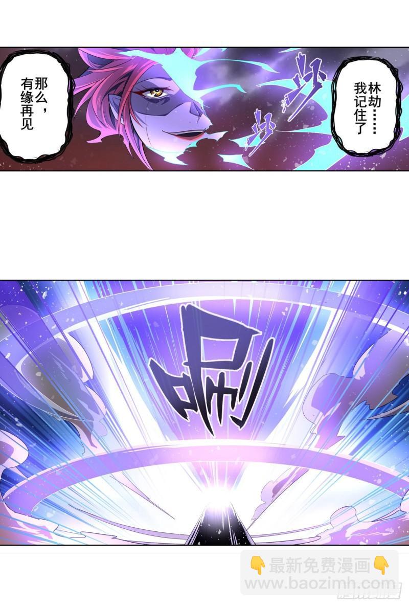 第406话 尘埃落定22