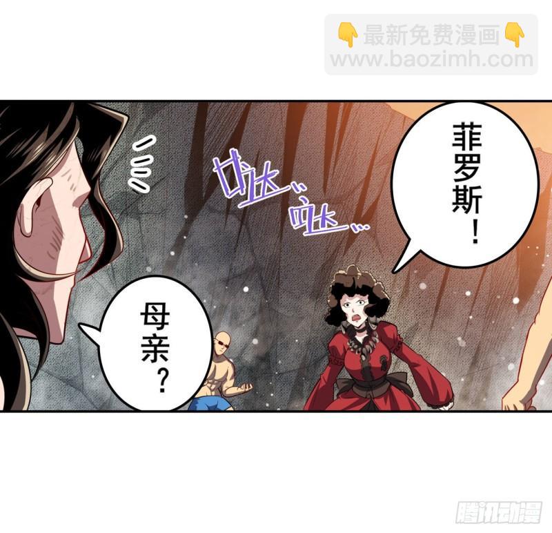 第406话 尘埃落定25