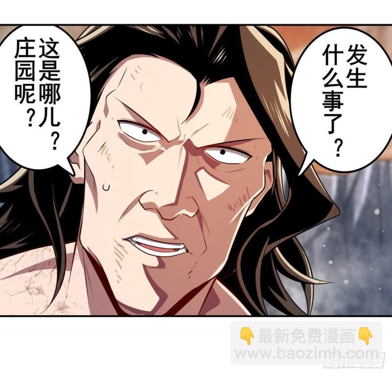 第406话 尘埃落定26