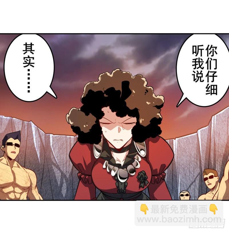 第406话 尘埃落定27