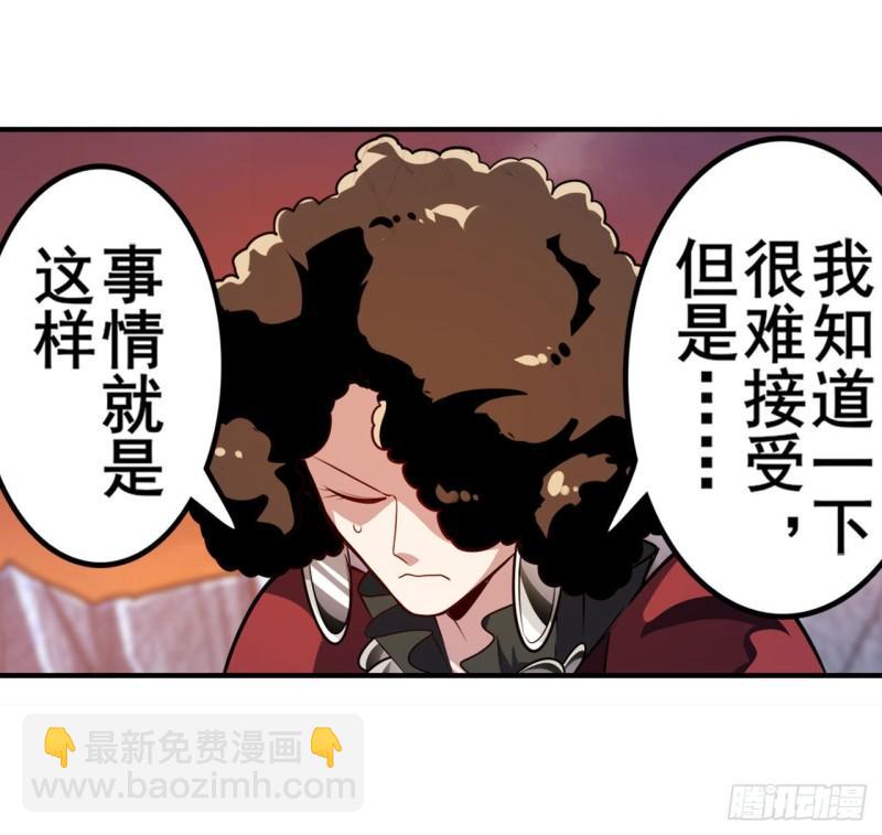 第406话 尘埃落定30