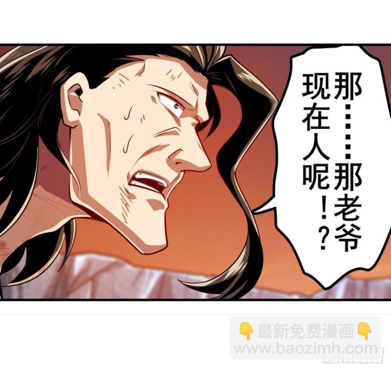 第406话 尘埃落定31