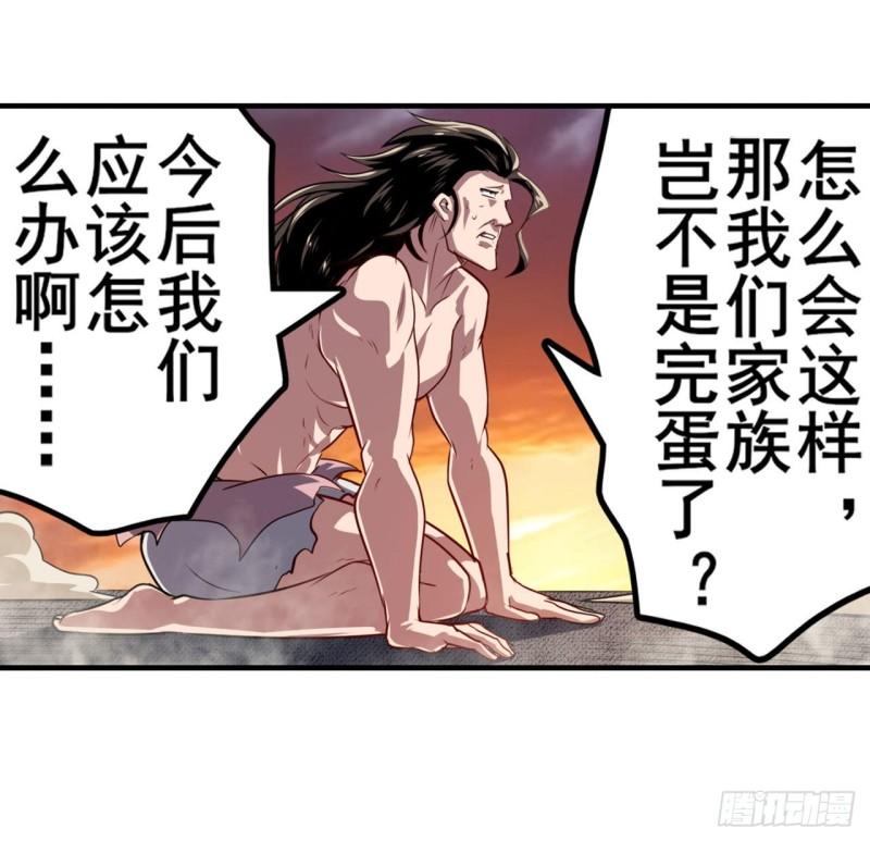 第406话 尘埃落定33