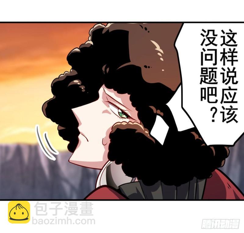 第406话 尘埃落定34