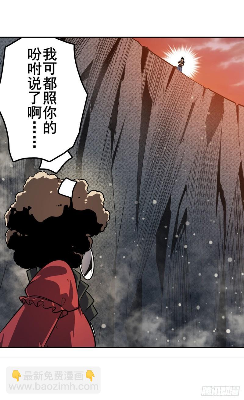 第406话 尘埃落定35