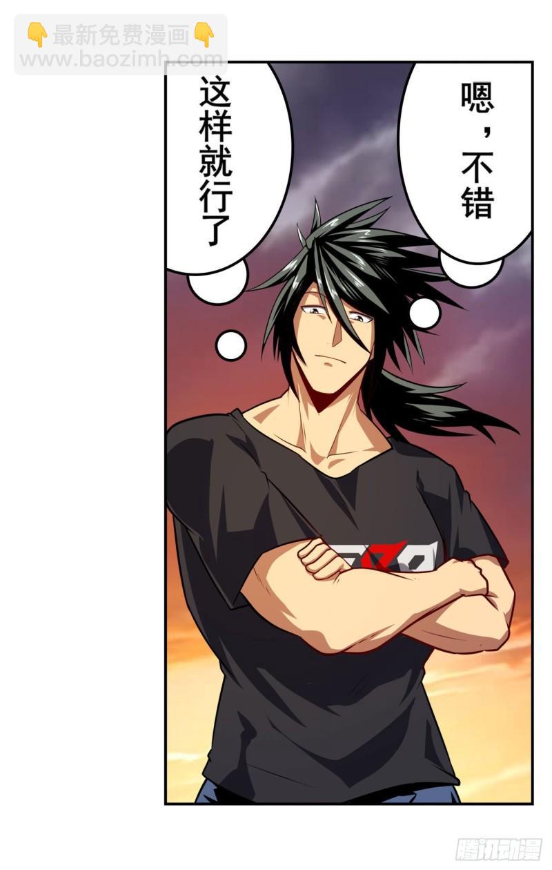 第406话 尘埃落定36