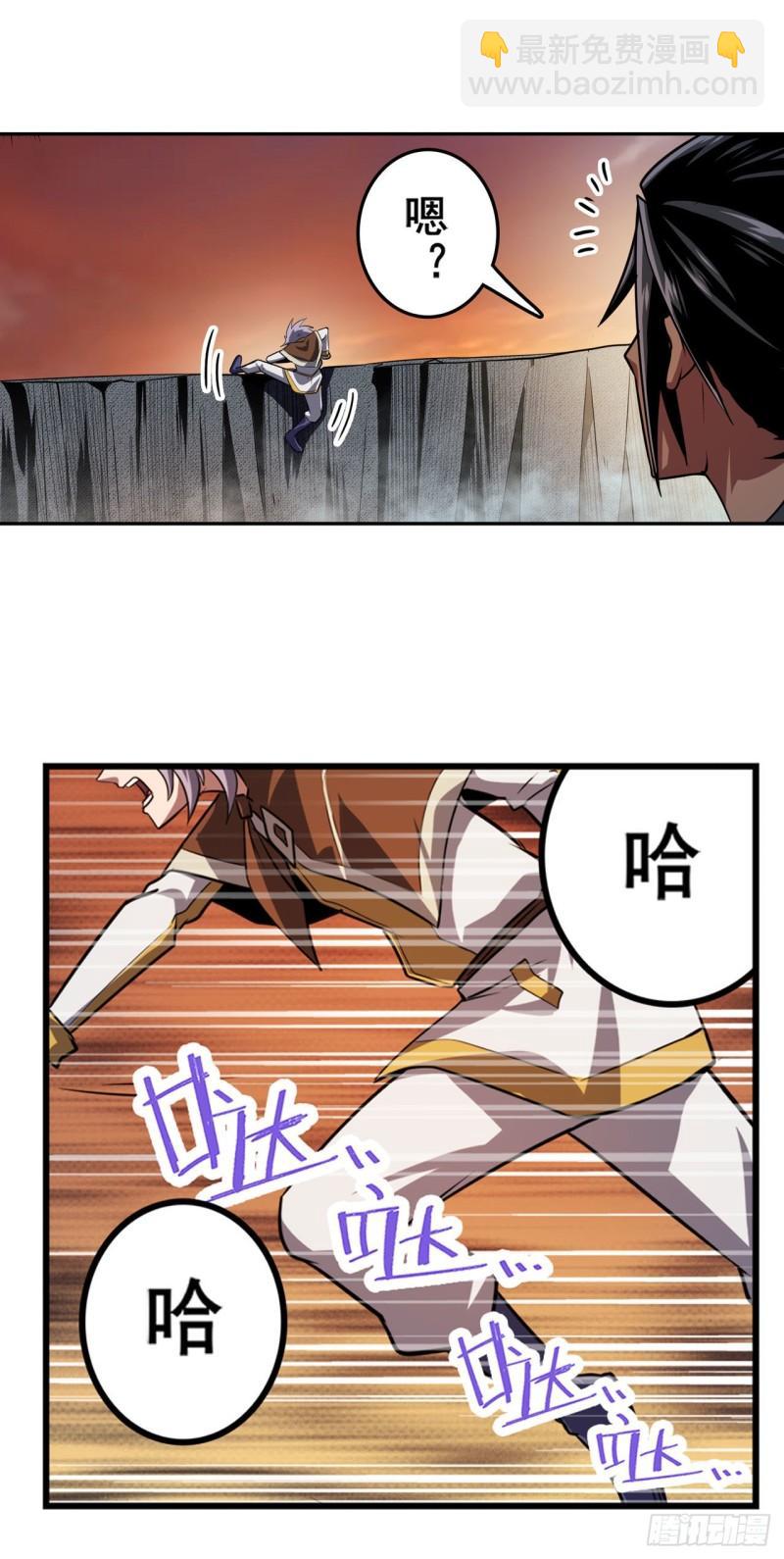 第406话 尘埃落定39