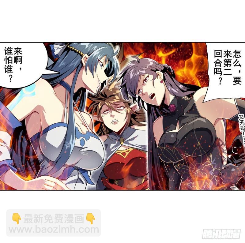 第406话 尘埃落定4