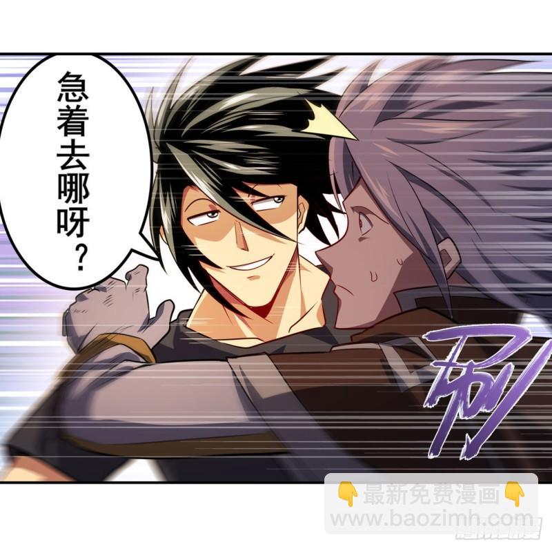 第406话 尘埃落定41