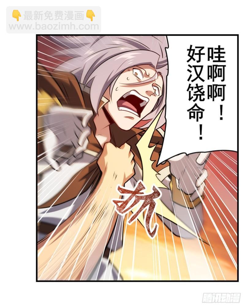 第406话 尘埃落定42