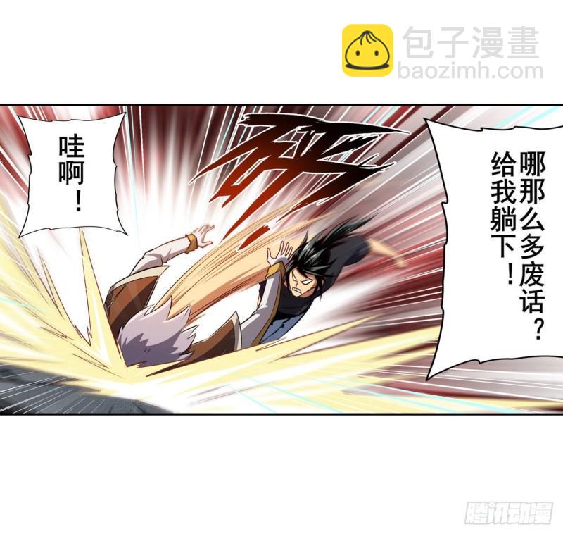 第406话 尘埃落定43