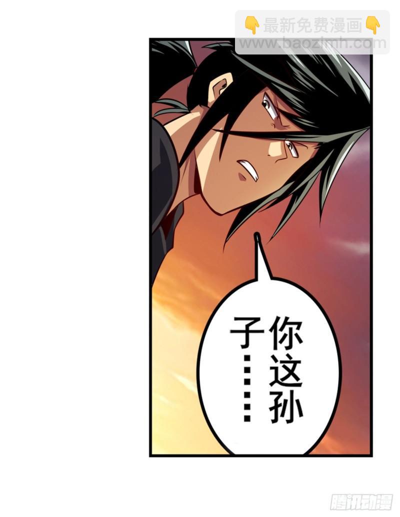 第406话 尘埃落定44
