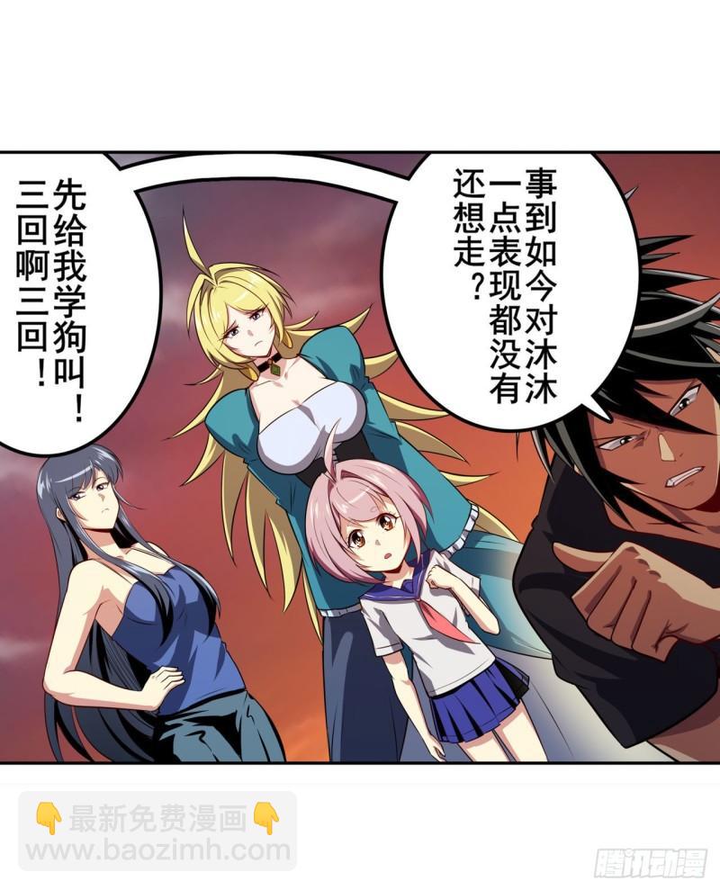 第406话 尘埃落定46