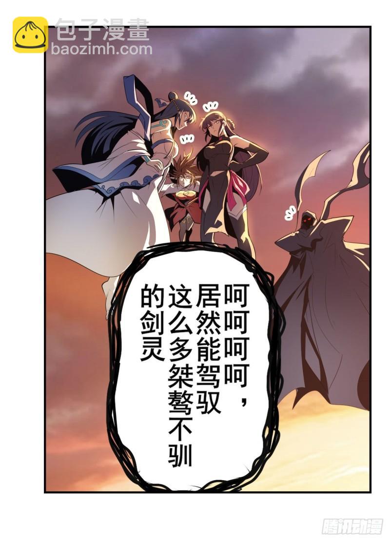 第406话 尘埃落定5