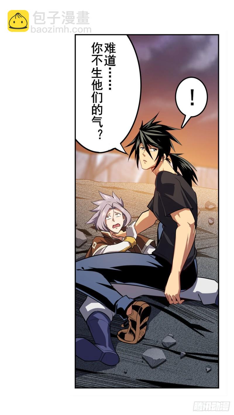 第406话 尘埃落定53