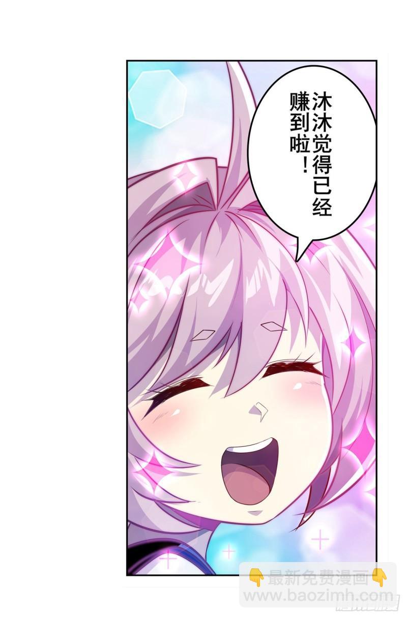 第406话 尘埃落定58