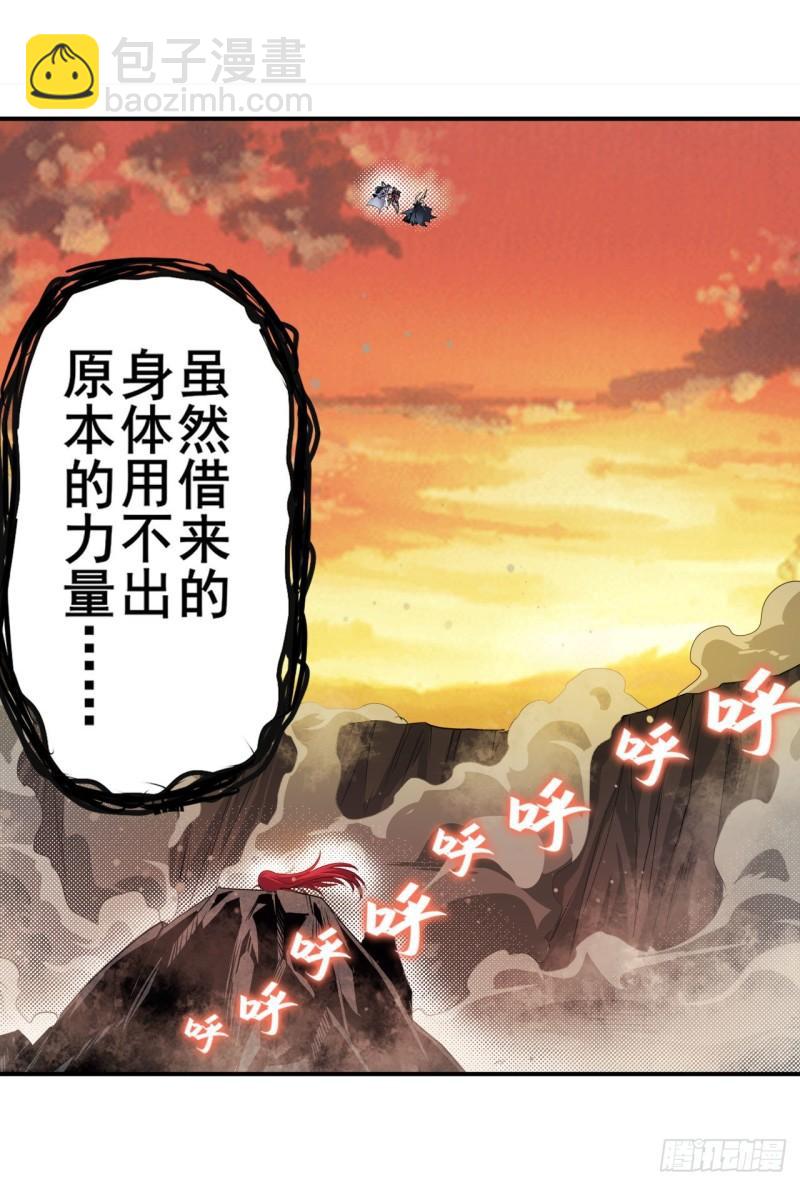 第406话 尘埃落定6